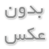 خدمات حسابرسی در پاکدشت 